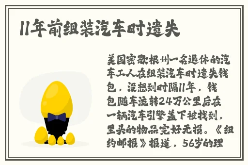 披风少年爱老妈最火的一句