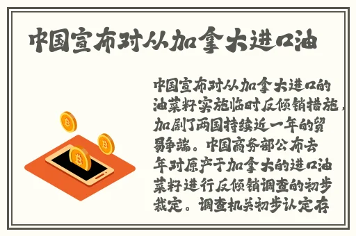 144话子豪无穷无尽的牛奶