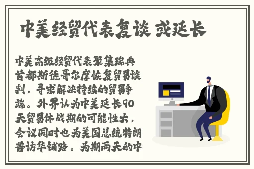 打扑克扑克不盖被子剧烈运动