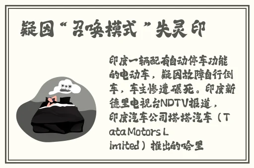 欧洲vodafone a18