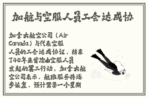手指划入缝隙挖水