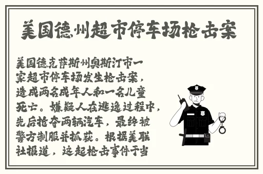 混乱小镇公交车售票员的发展前景