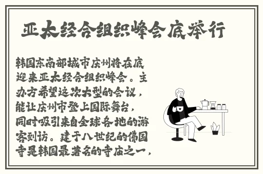 欧产日产国产水蜜桃o